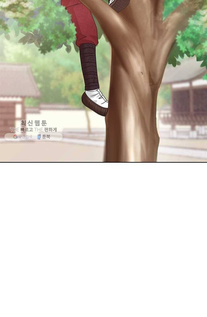 폐월화 ： 야수의 꽃 5화 26