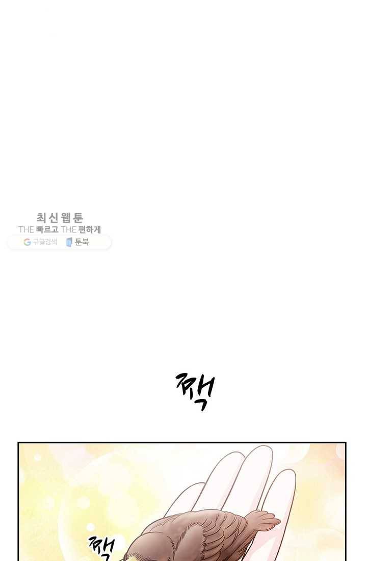 폐월화 ： 야수의 꽃 5화 29