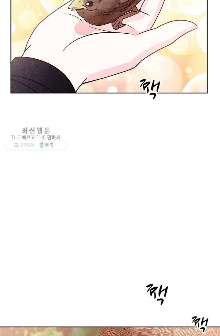 폐월화 ： 야수의 꽃 5화 30