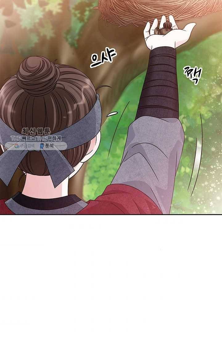 폐월화 ： 야수의 꽃 5화 31