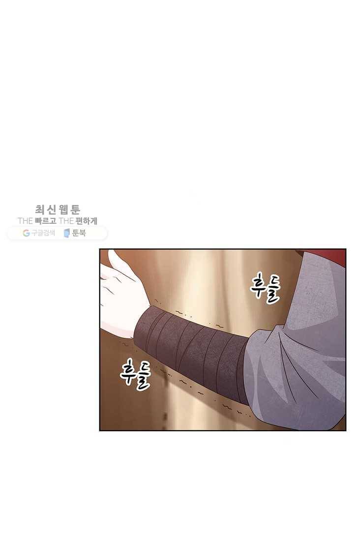 폐월화 ： 야수의 꽃 5화 33
