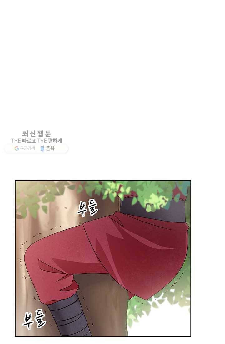 폐월화 ： 야수의 꽃 5화 34