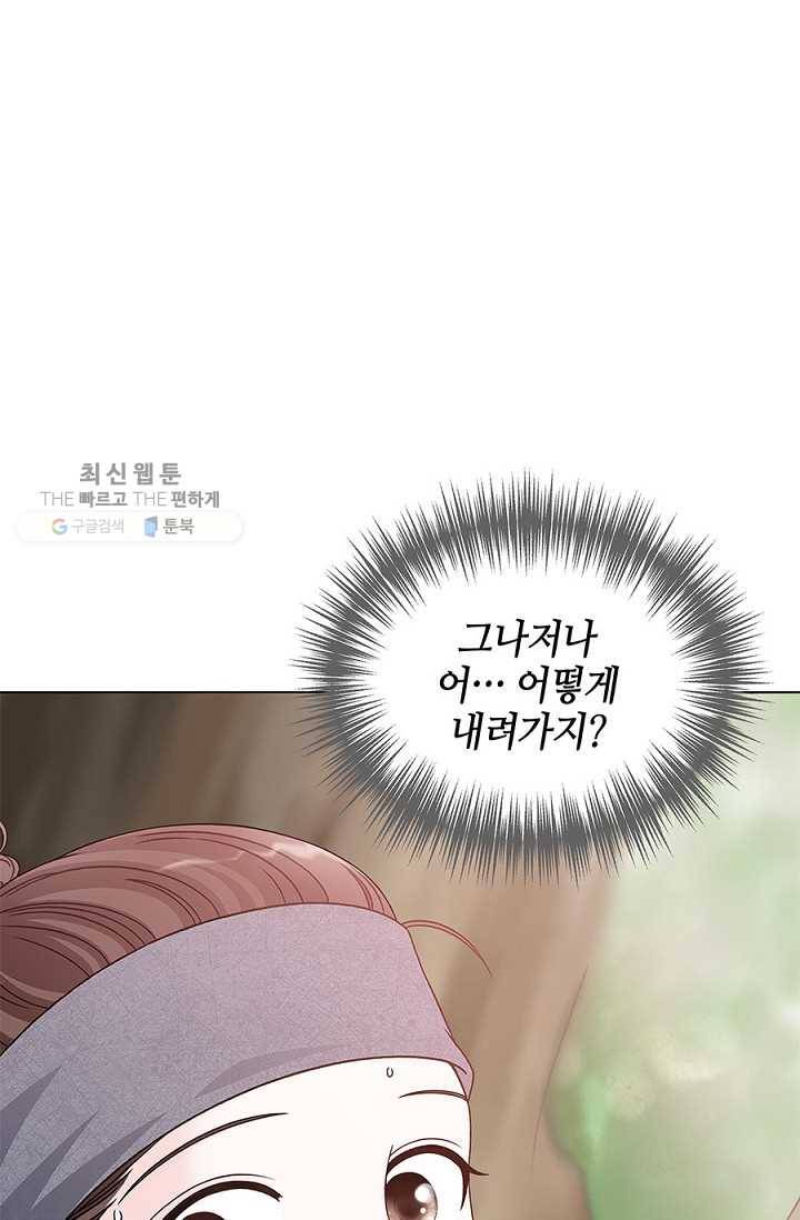 폐월화 ： 야수의 꽃 5화 35