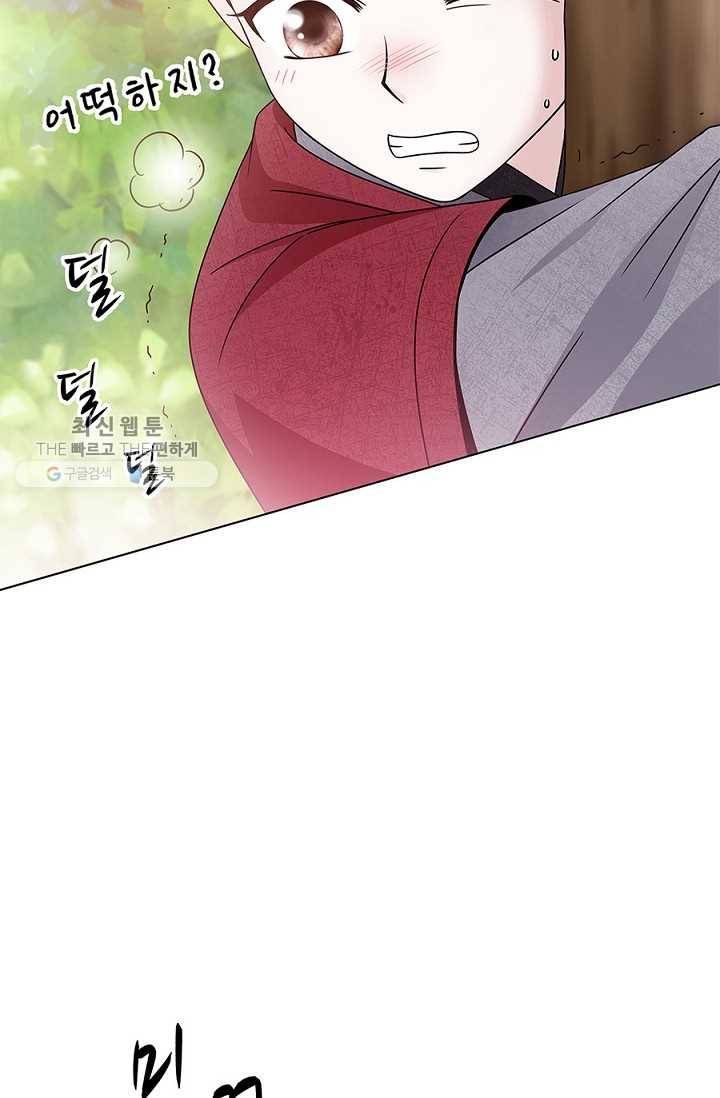 폐월화 ： 야수의 꽃 5화 39