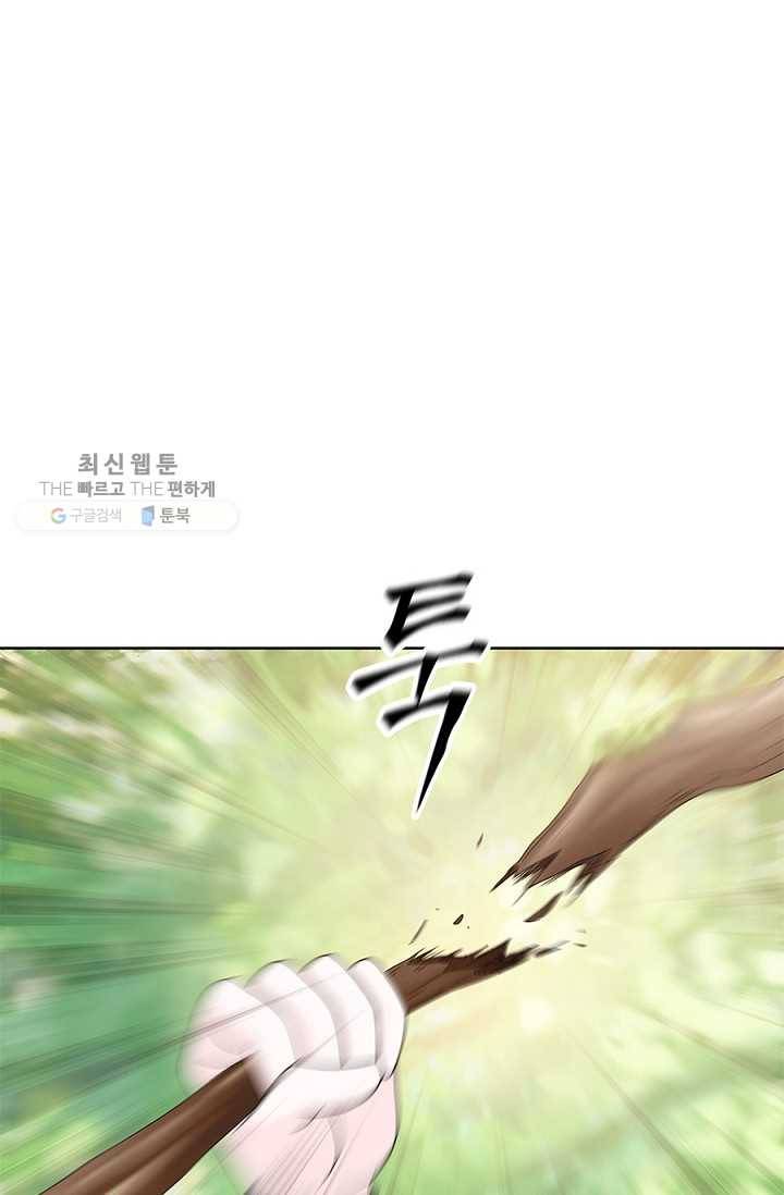 폐월화 ： 야수의 꽃 5화 43