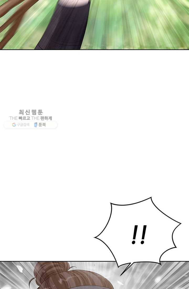 폐월화 ： 야수의 꽃 5화 44