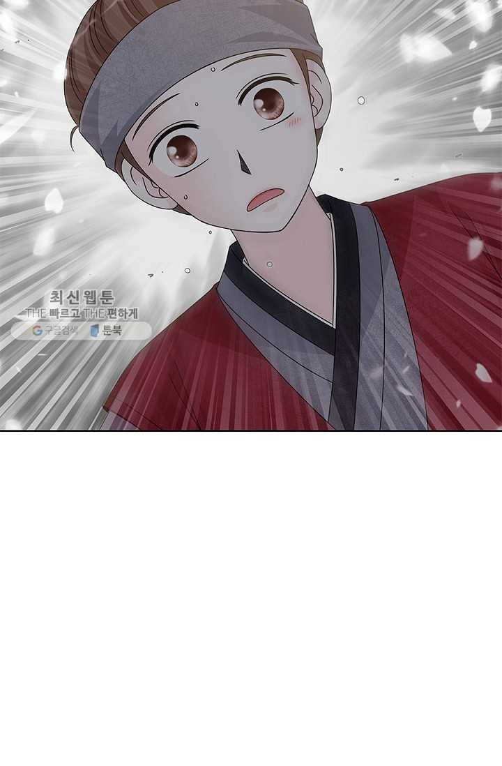 폐월화 ： 야수의 꽃 5화 45