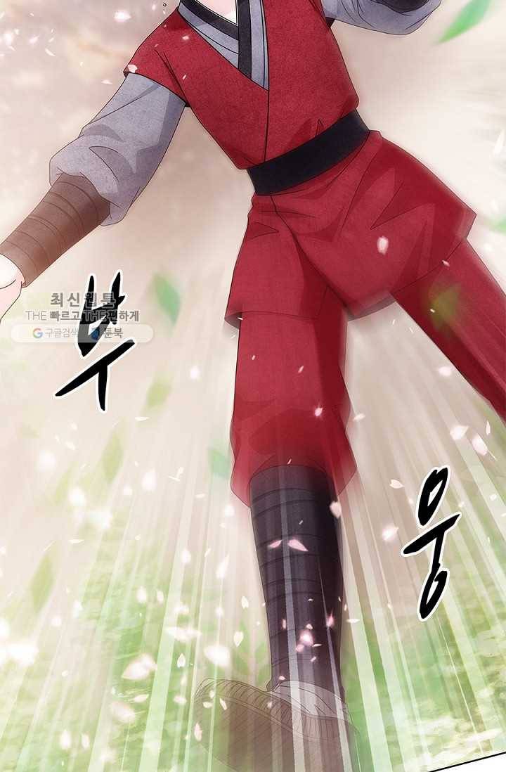 폐월화 ： 야수의 꽃 5화 47