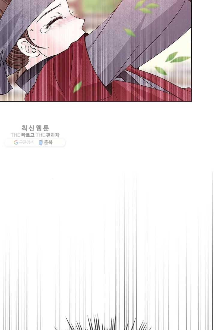 폐월화 ： 야수의 꽃 5화 49