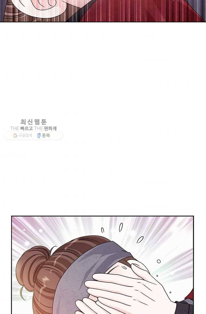 폐월화 ： 야수의 꽃 5화 51