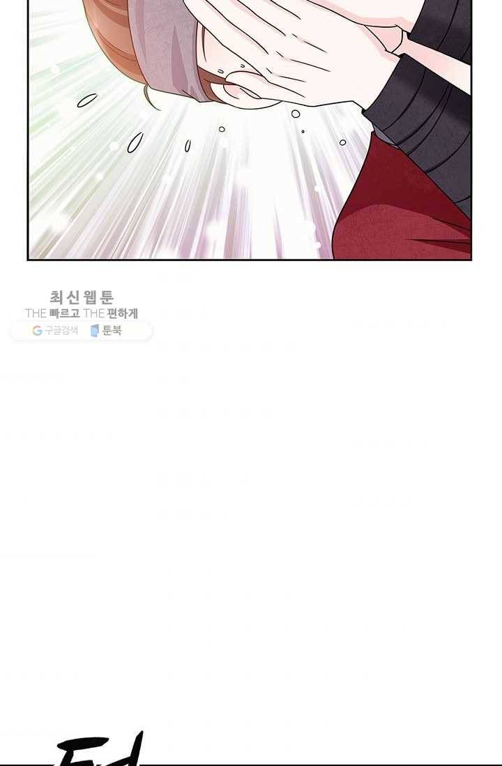 폐월화 ： 야수의 꽃 5화 52