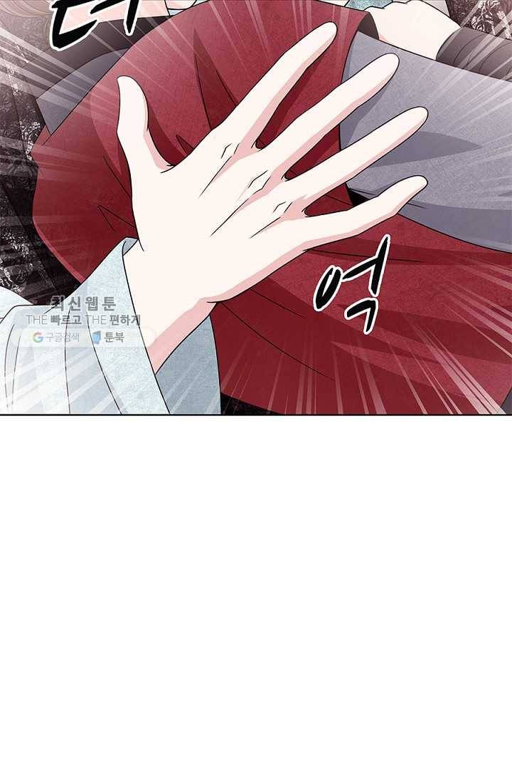 폐월화 ： 야수의 꽃 5화 53