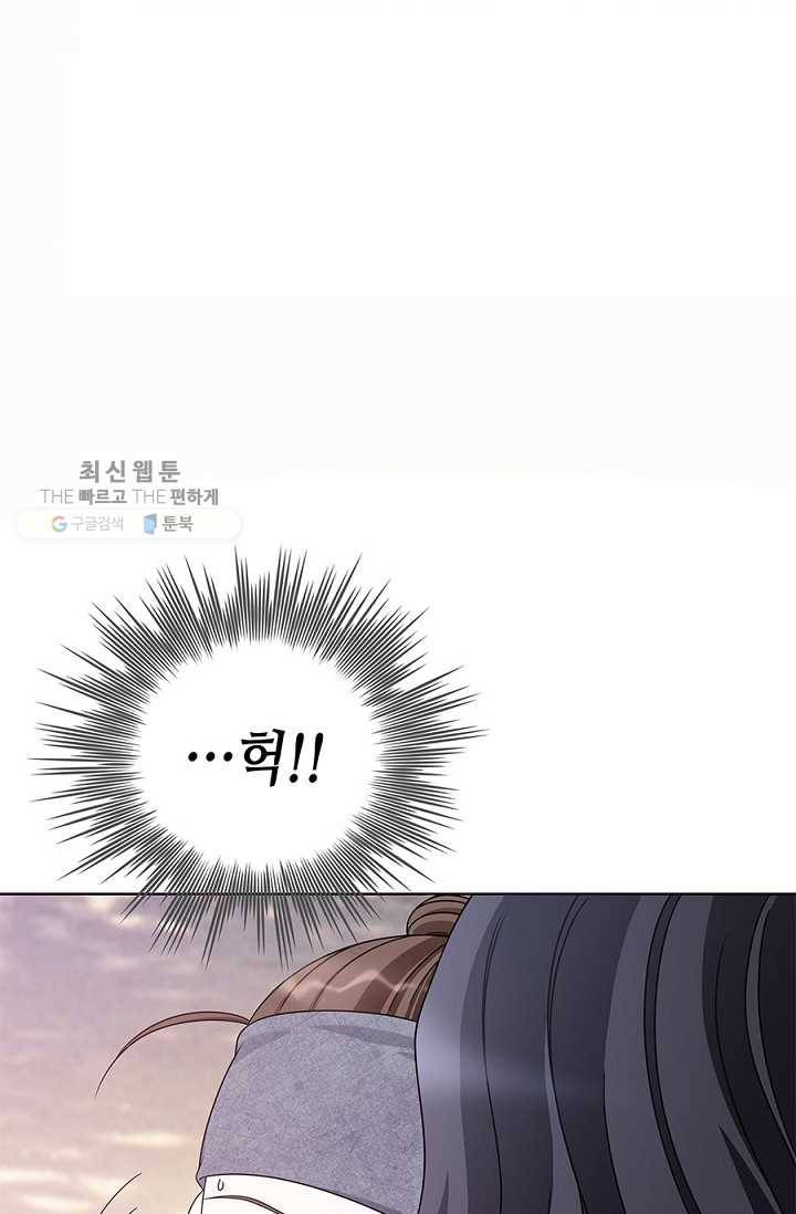 폐월화 ： 야수의 꽃 5화 59