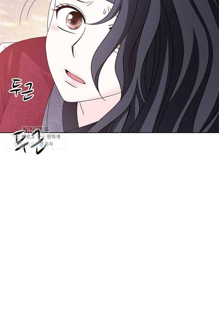 폐월화 ： 야수의 꽃 5화 60