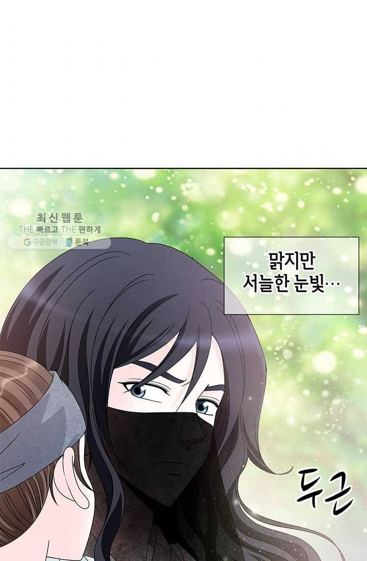 폐월화 ： 야수의 꽃 5화 61