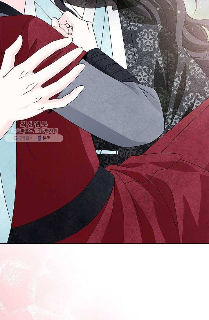 폐월화 ： 야수의 꽃 5화 62