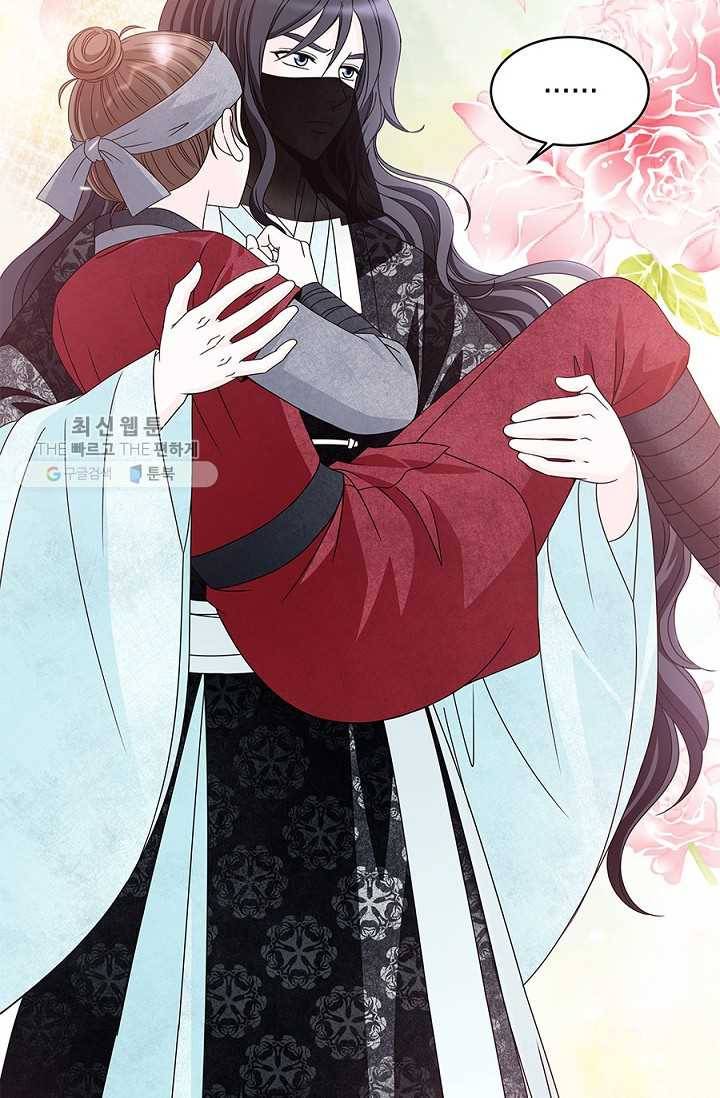 폐월화 ： 야수의 꽃 5화 68