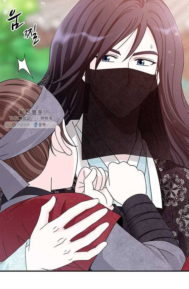 폐월화 ： 야수의 꽃 5화 71