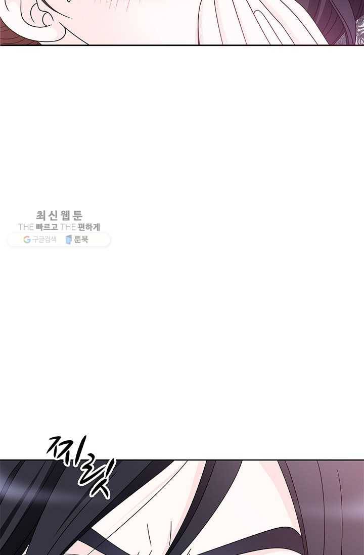 폐월화 ： 야수의 꽃 5화 73