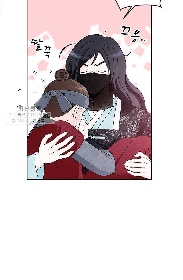 폐월화 ： 야수의 꽃 5화 75