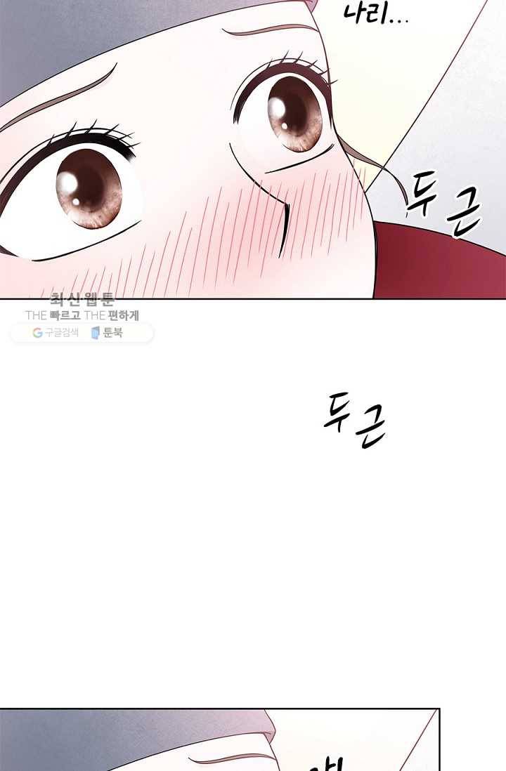 폐월화 ： 야수의 꽃 11화 3