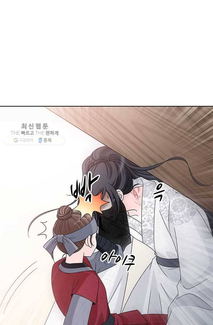 폐월화 ： 야수의 꽃 11화 5