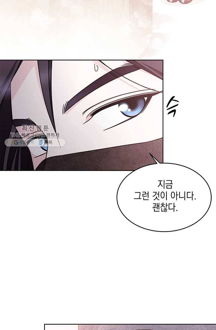 폐월화 ： 야수의 꽃 11화 12