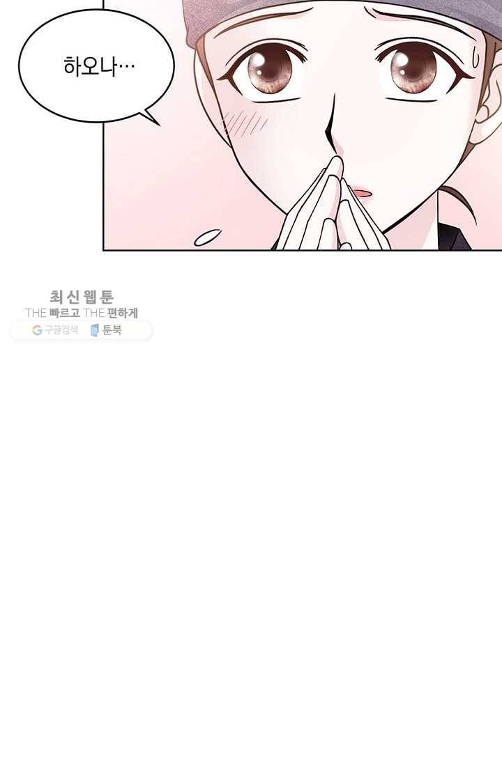 폐월화 ： 야수의 꽃 11화 13
