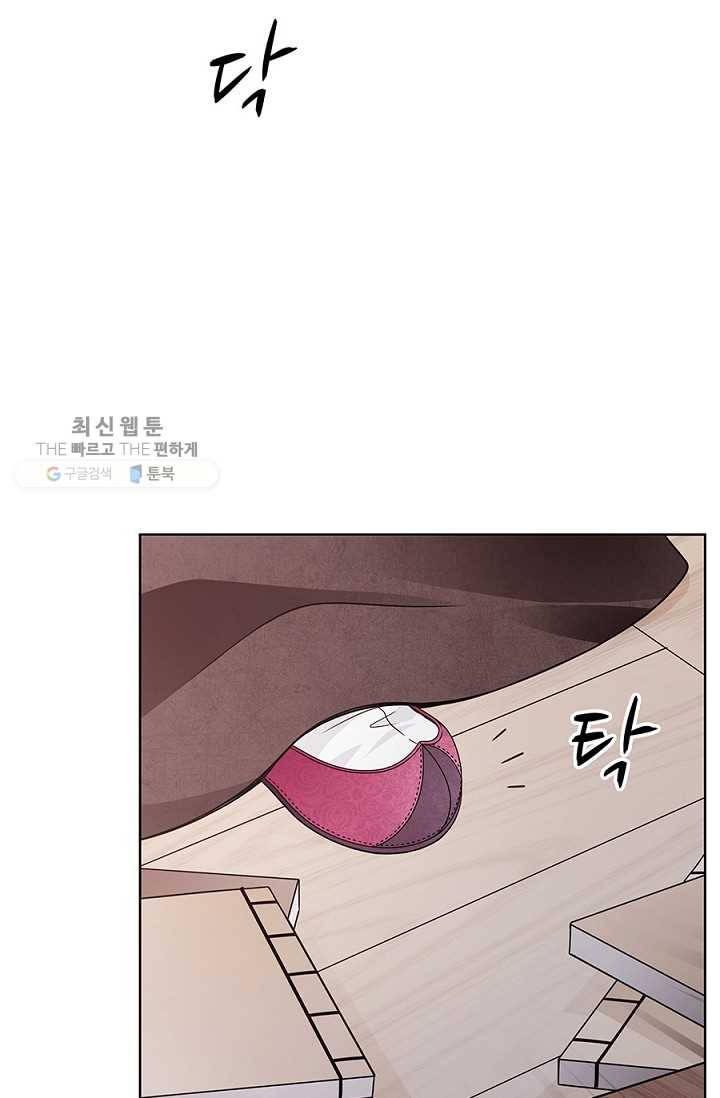 폐월화 ： 야수의 꽃 11화 17