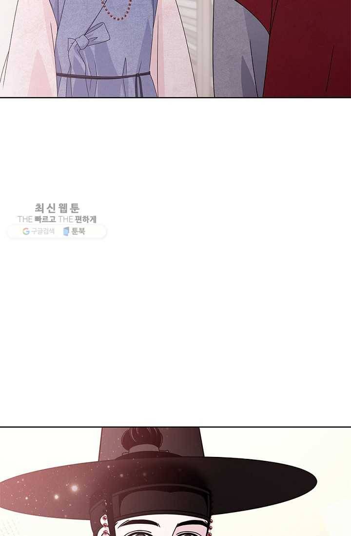 폐월화 ： 야수의 꽃 11화 27