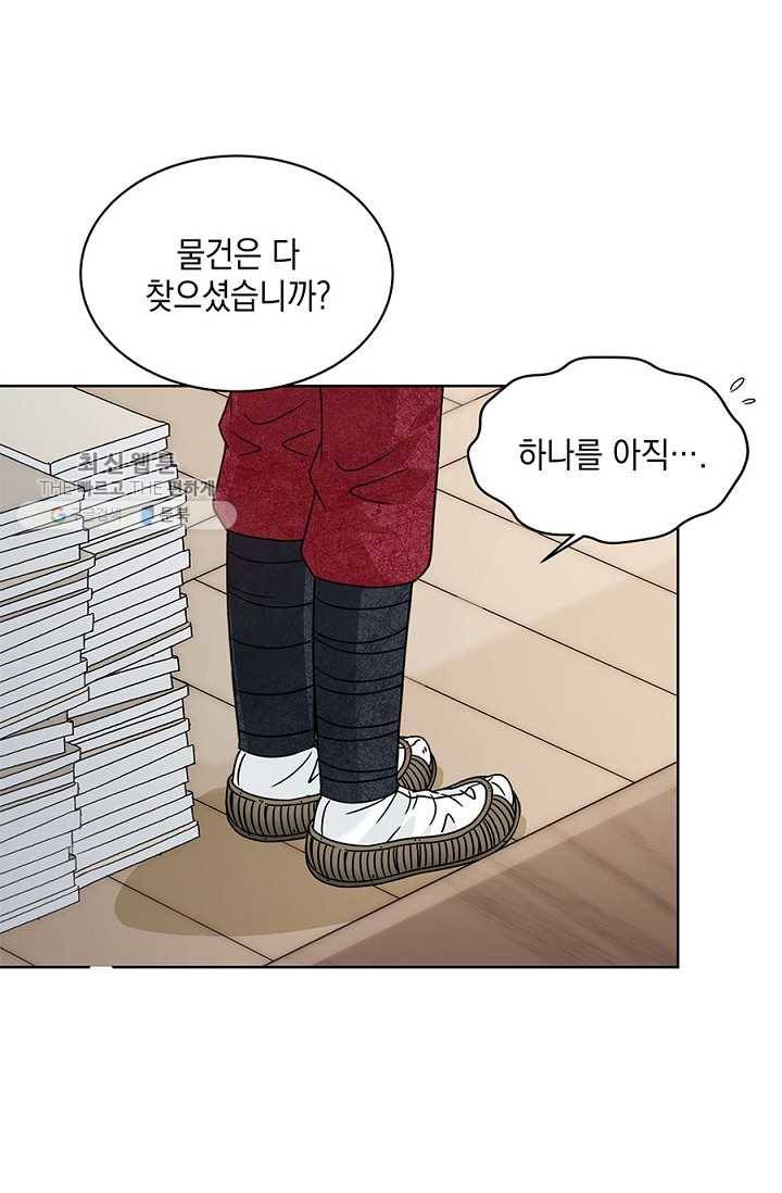 폐월화 ： 야수의 꽃 11화 35