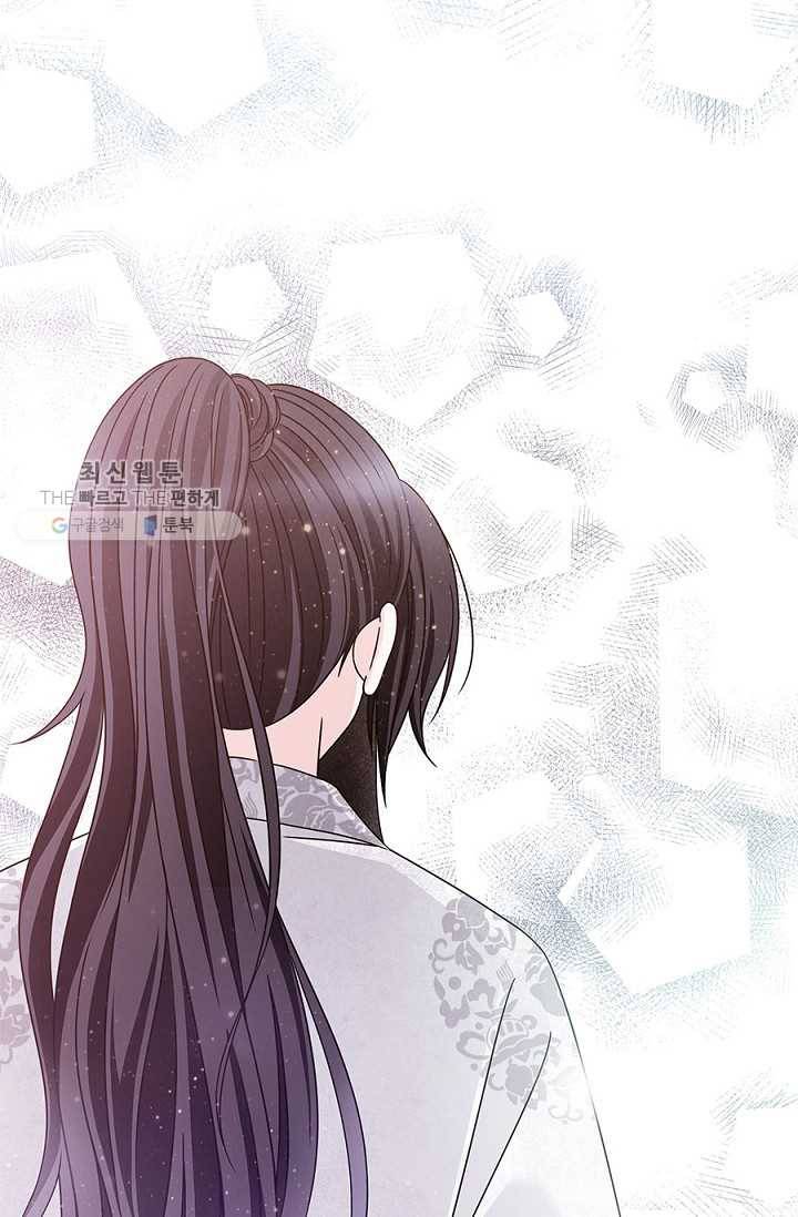 폐월화 ： 야수의 꽃 11화 40