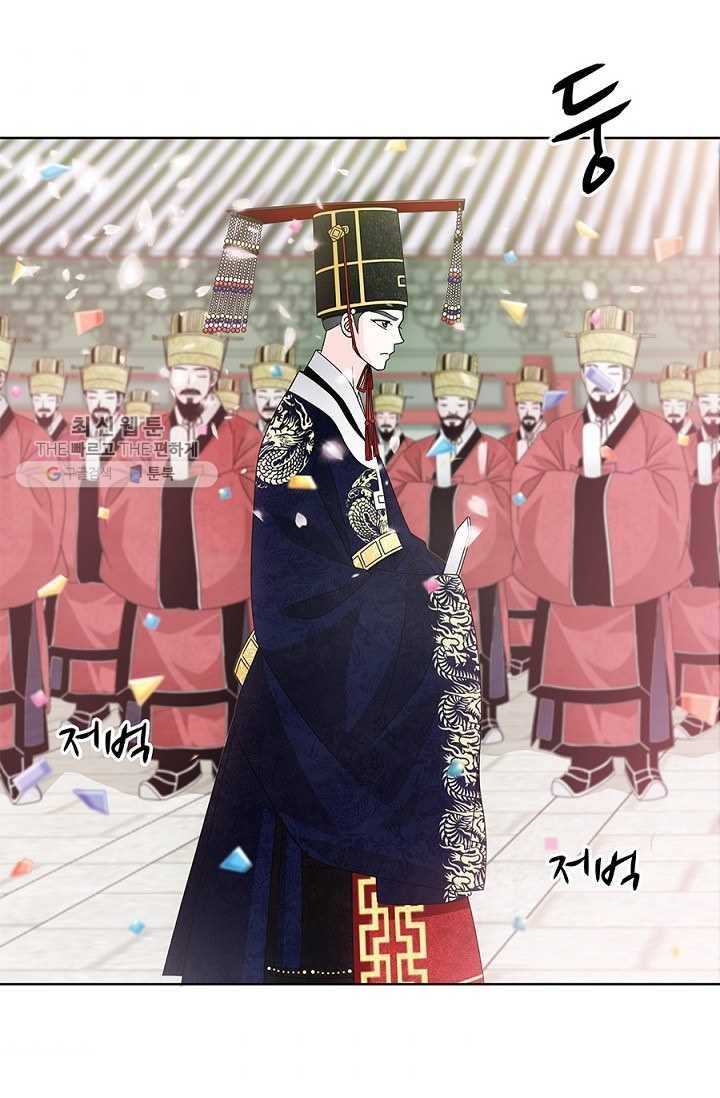 폐월화 ： 야수의 꽃 11화 52