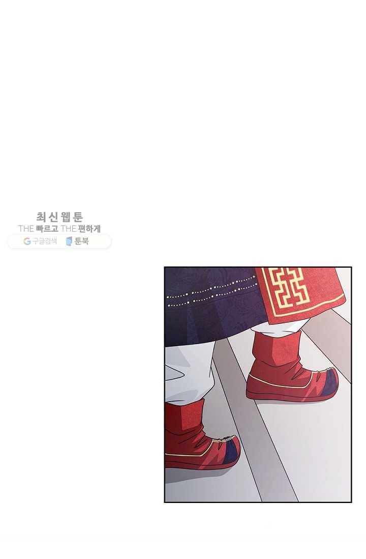 폐월화 ： 야수의 꽃 11화 53