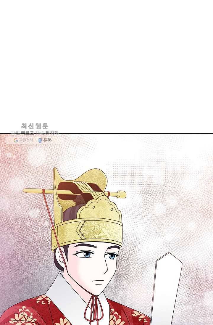 폐월화 ： 야수의 꽃 11화 58