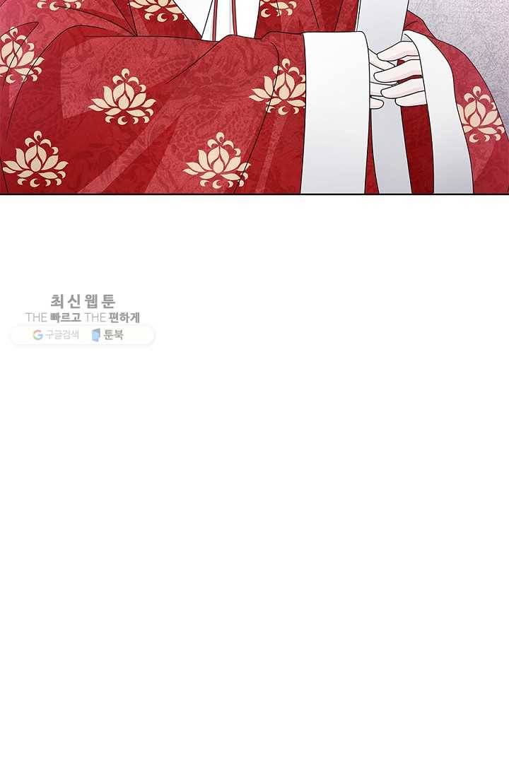 폐월화 ： 야수의 꽃 11화 59