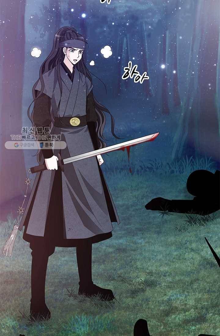 폐월화 ： 야수의 꽃 11화 61