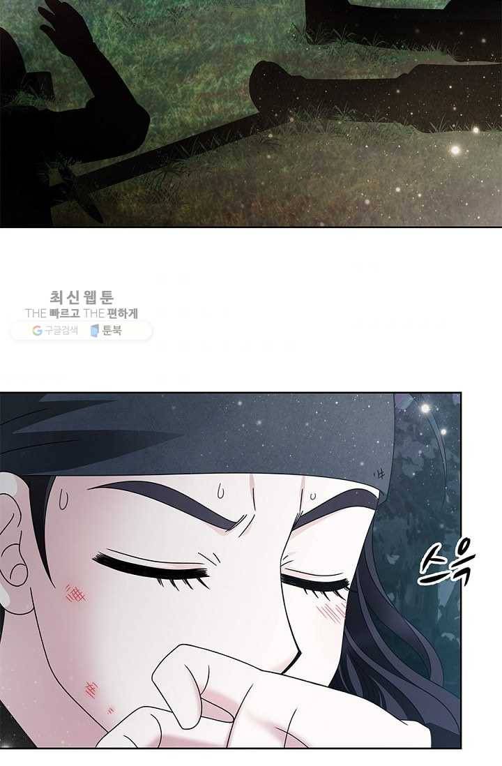 폐월화 ： 야수의 꽃 11화 62