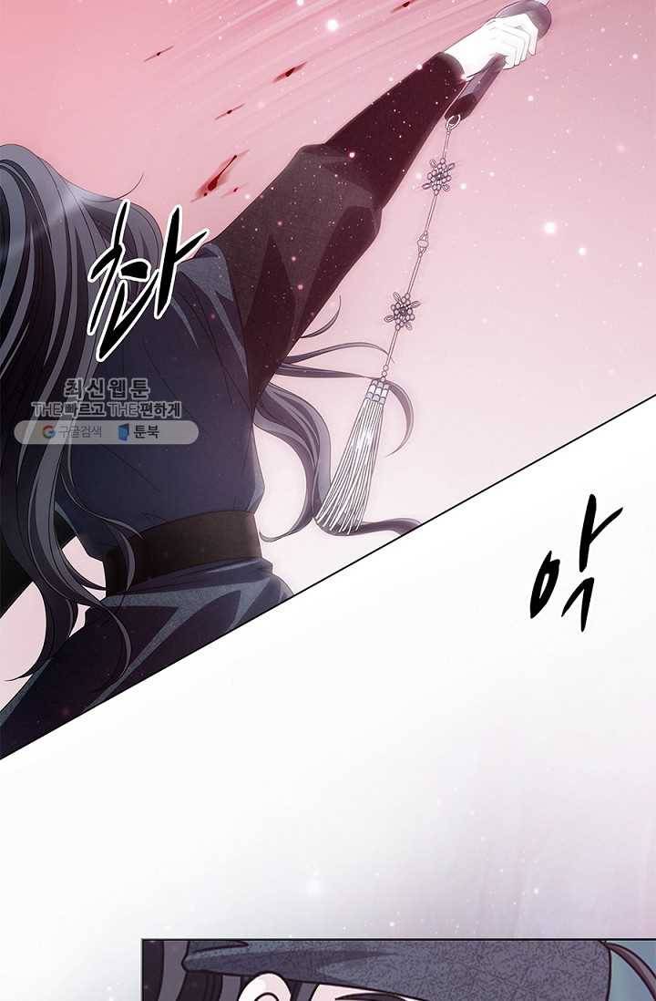 폐월화 ： 야수의 꽃 11화 67