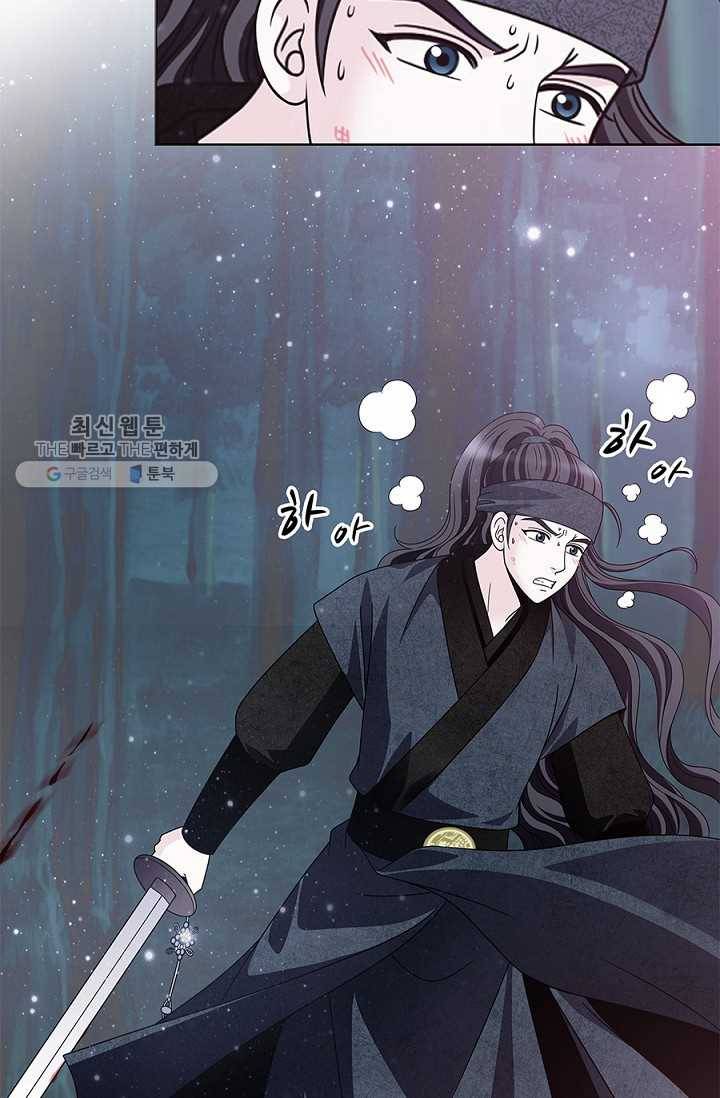 폐월화 ： 야수의 꽃 11화 68