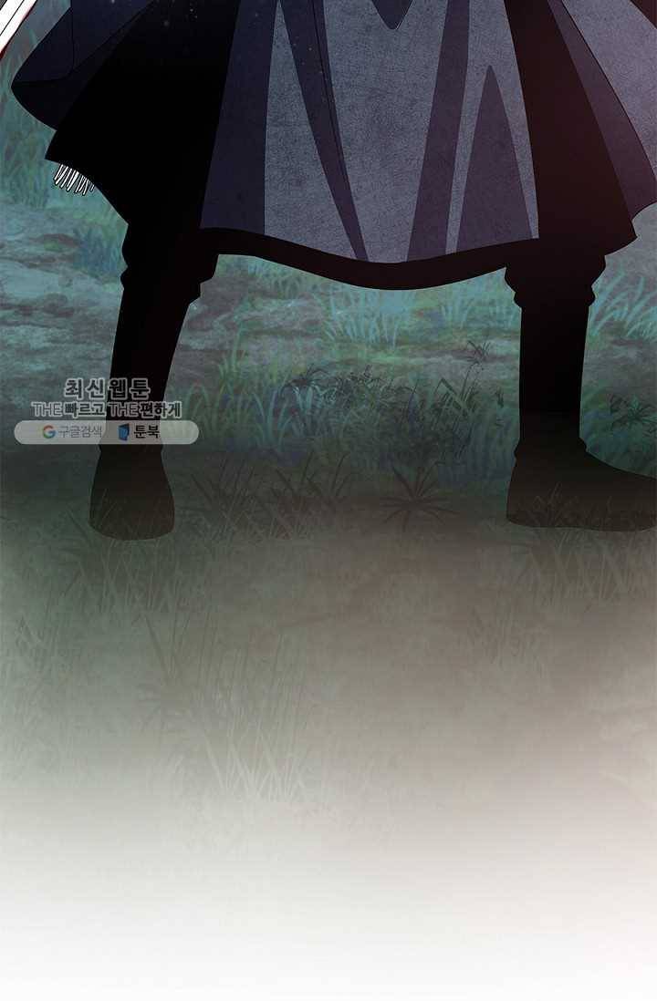 폐월화 ： 야수의 꽃 11화 69