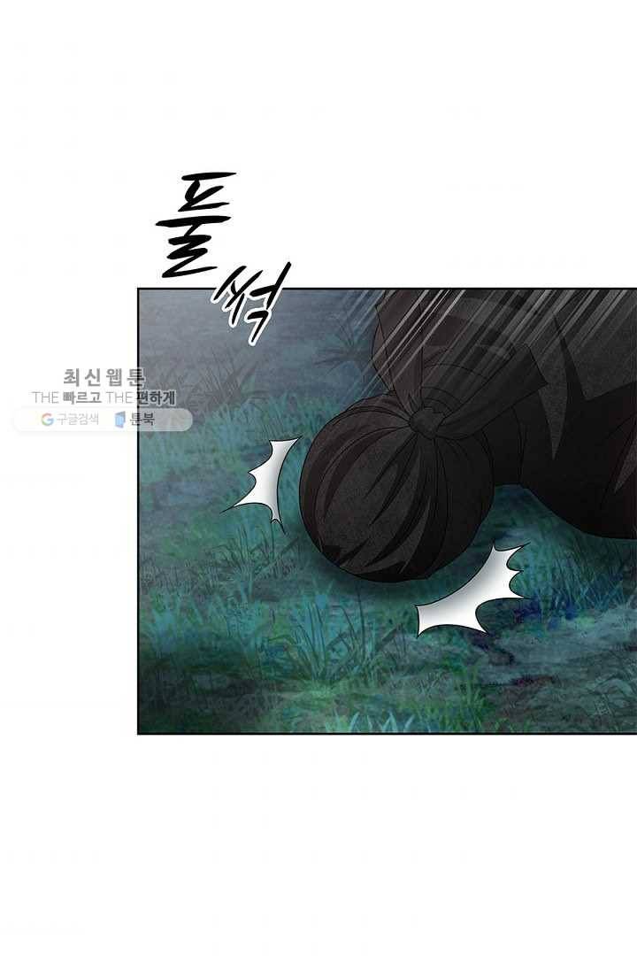 폐월화 ： 야수의 꽃 11화 71