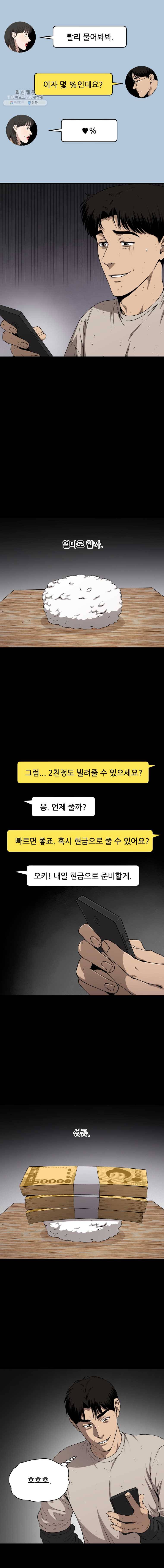러브 스트리밍 22화 2