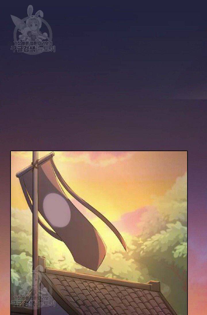 무도독존 45화 3