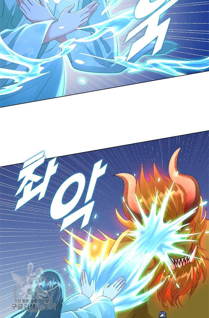 지존중생 39화 8