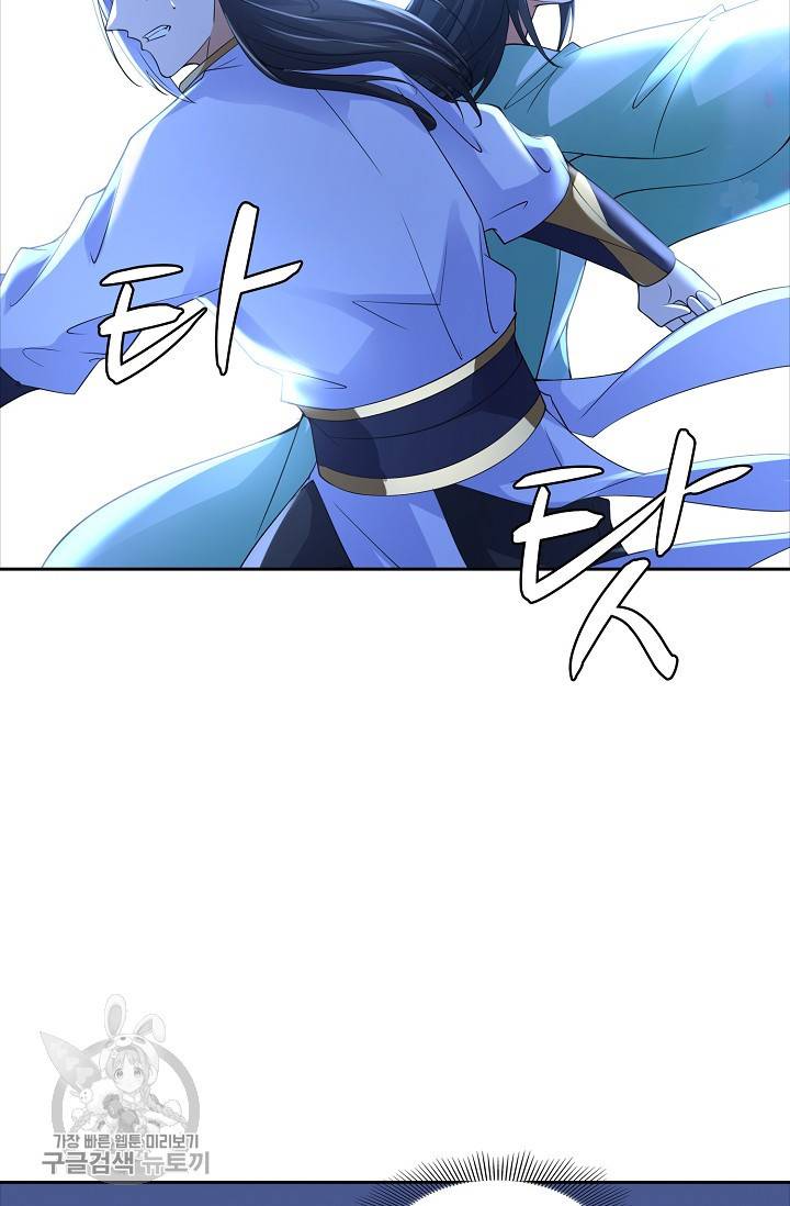 지존중생 39화 10