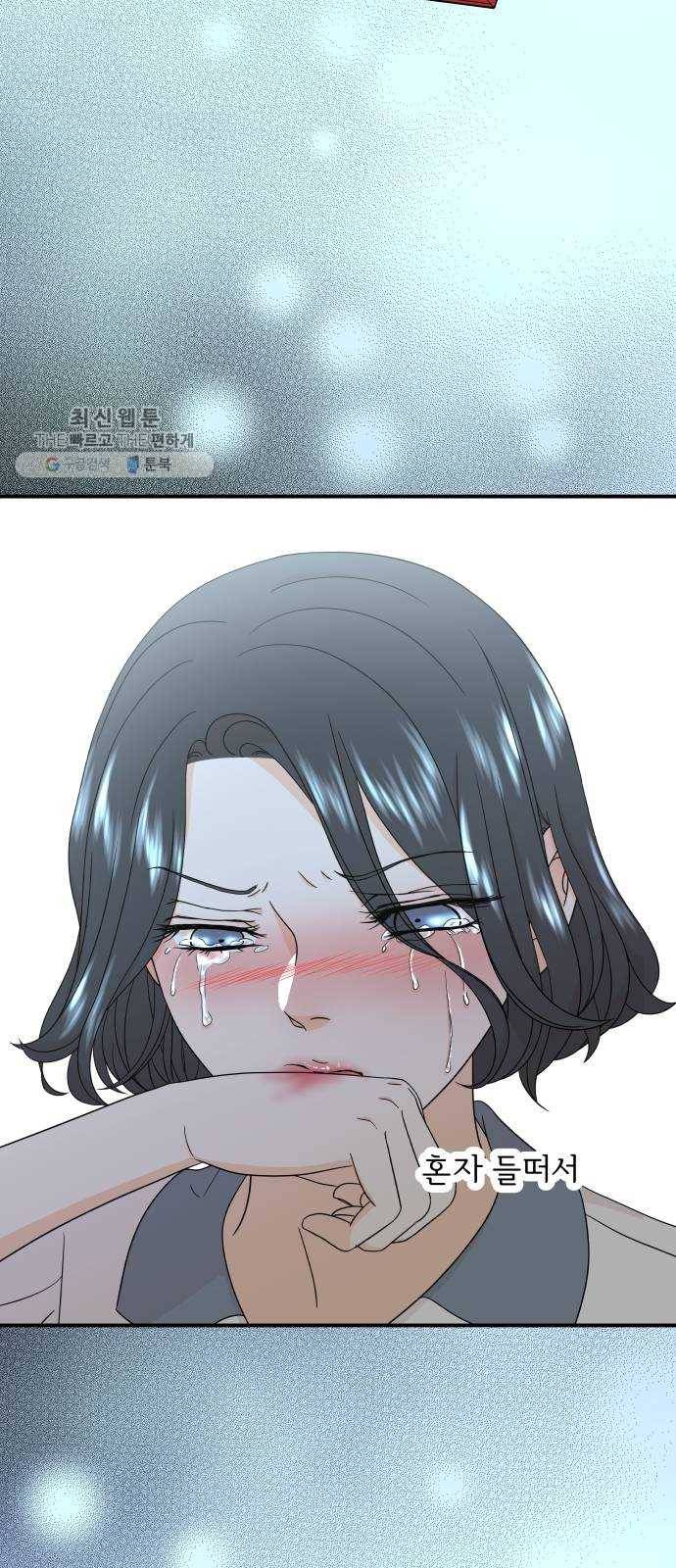 신선비 24화 8