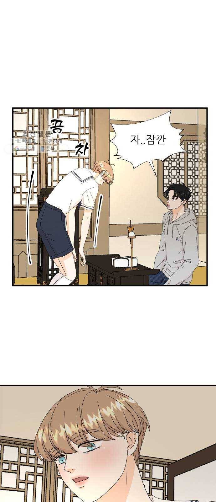 신선비 40화 11