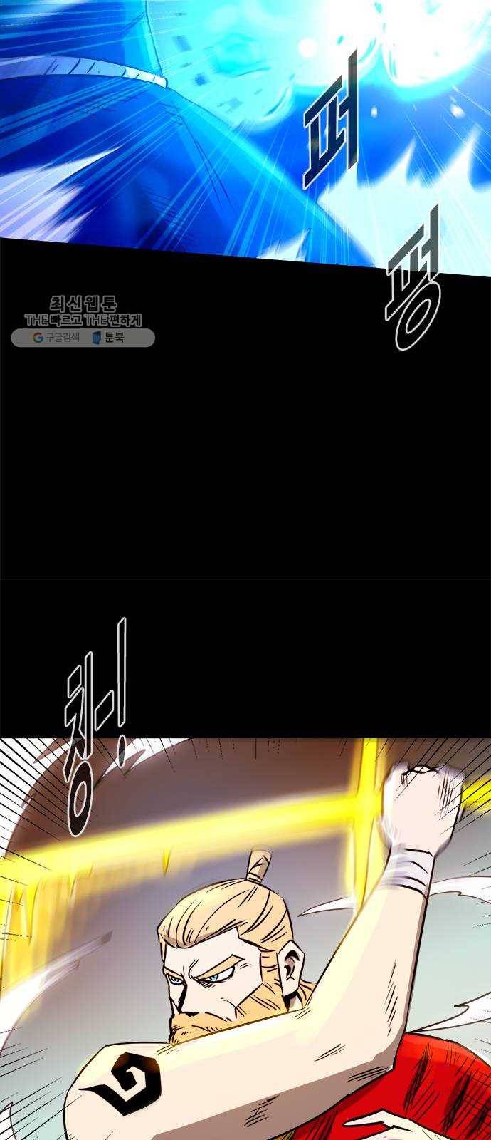 카루나 27. 대결 6