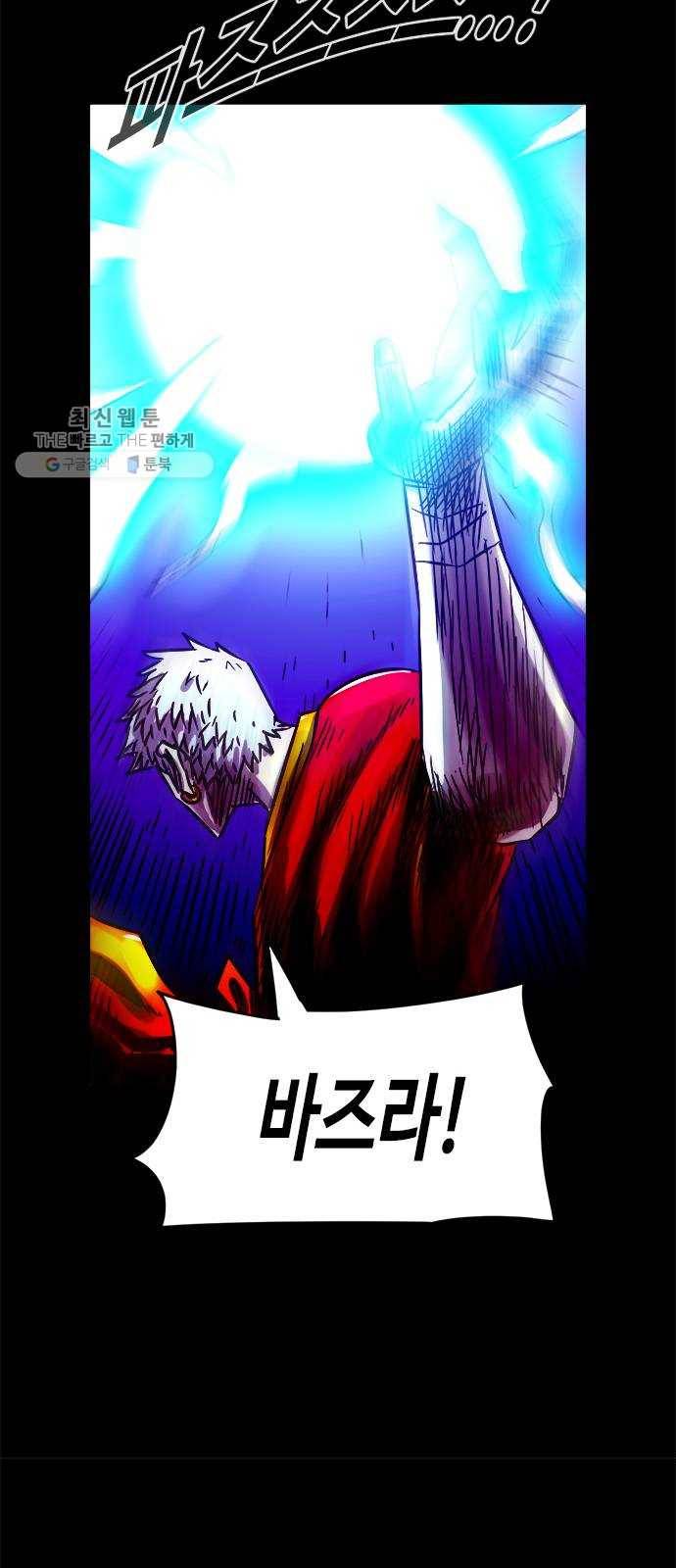카루나 27. 대결 20